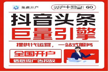 某电商平台的sem账户托管全流程解析